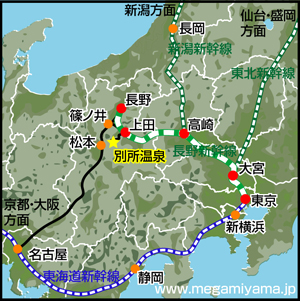 路線図: 全国主要駅から別所温泉駅まで